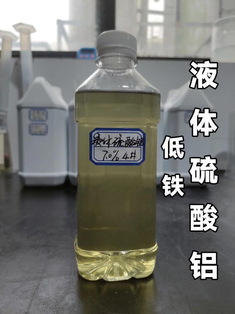 液體硫酸鋁 污水處理領(lǐng)域的綠色解決方案與行業(yè)新趨勢(shì)
